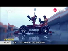 TOPSKY FFR for fire fighting