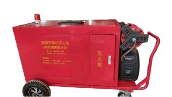 High Pressure Fine Mist Foam Type Intelligent Mobile Fire Extinguishing Station